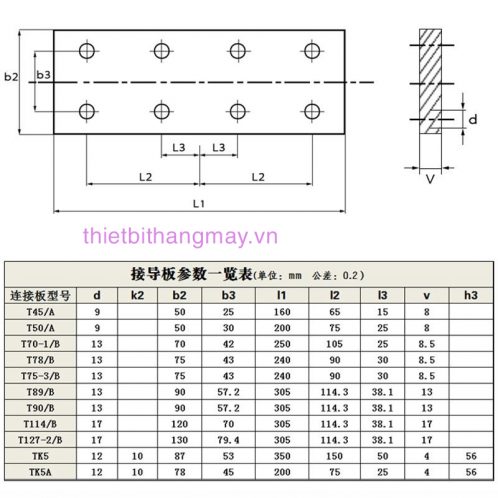 bass nối ray thang máy.2